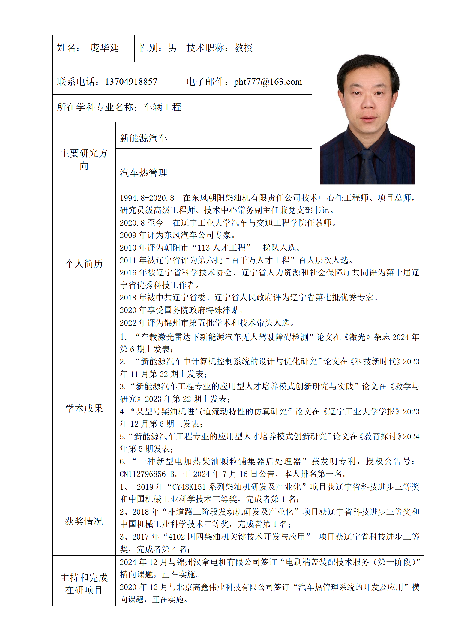 足球大小盘口