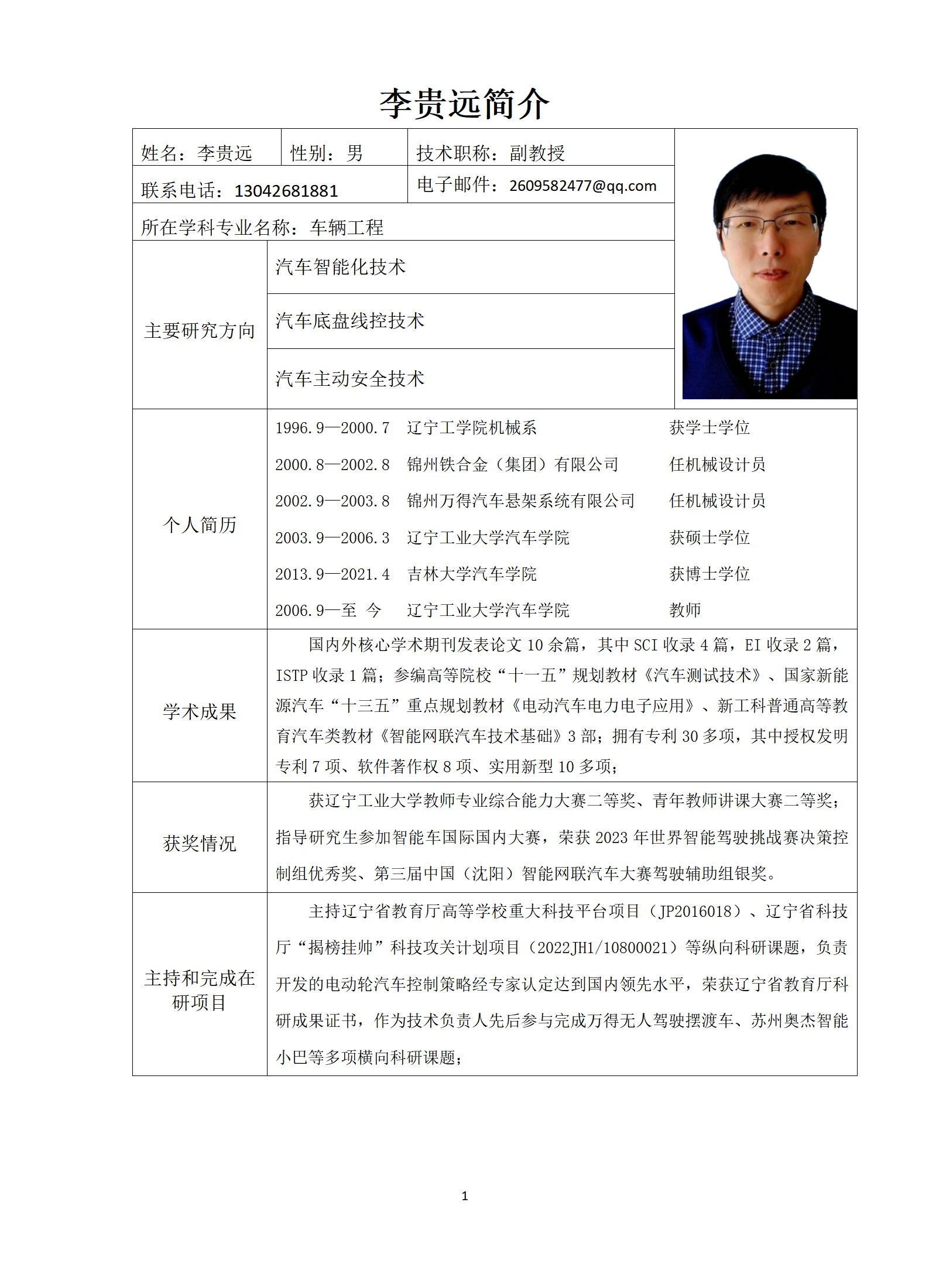 足球大小盘口