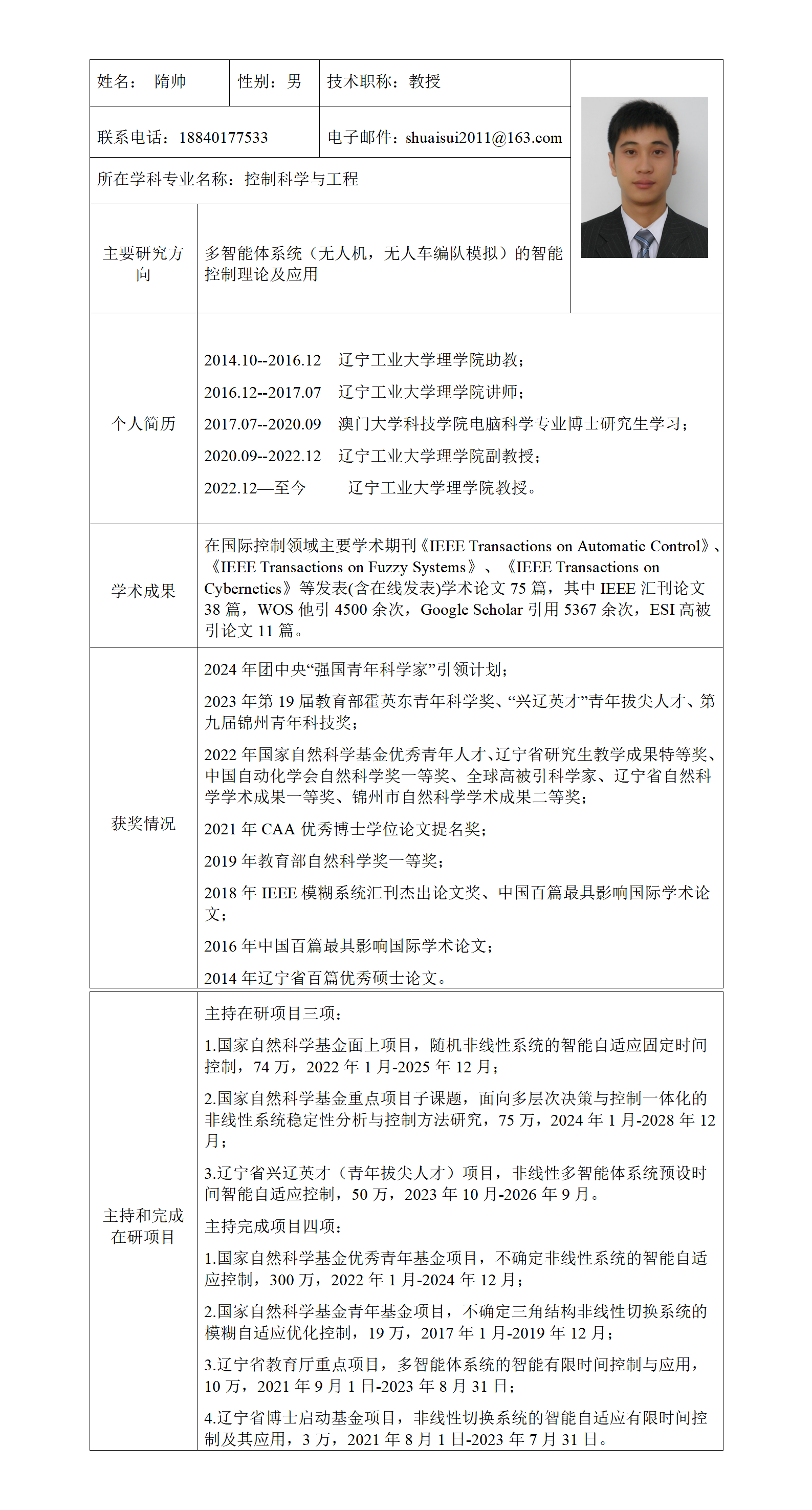 足球大小盘口