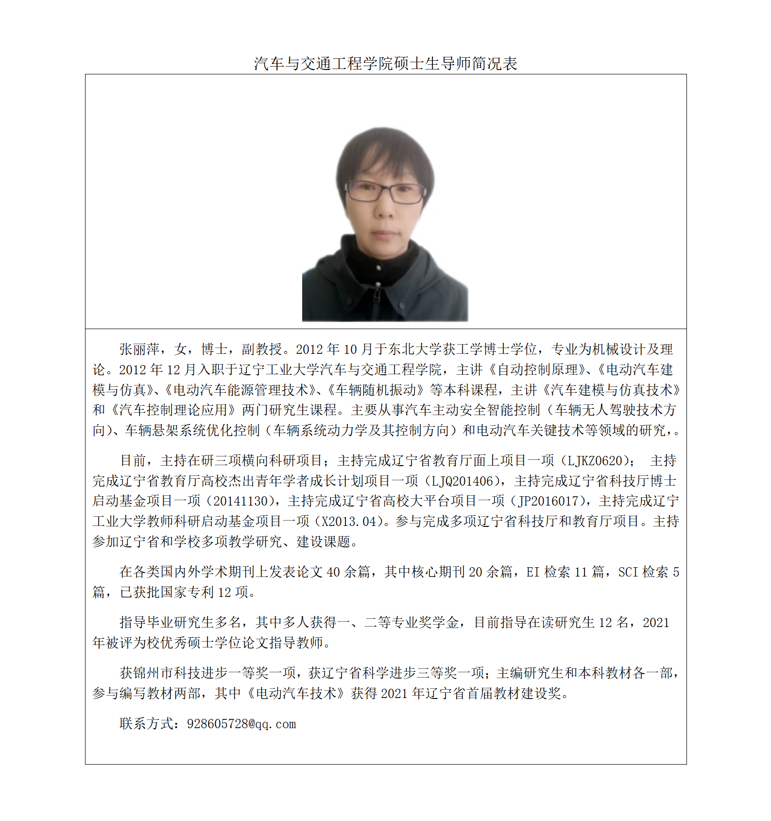 足球大小盘口