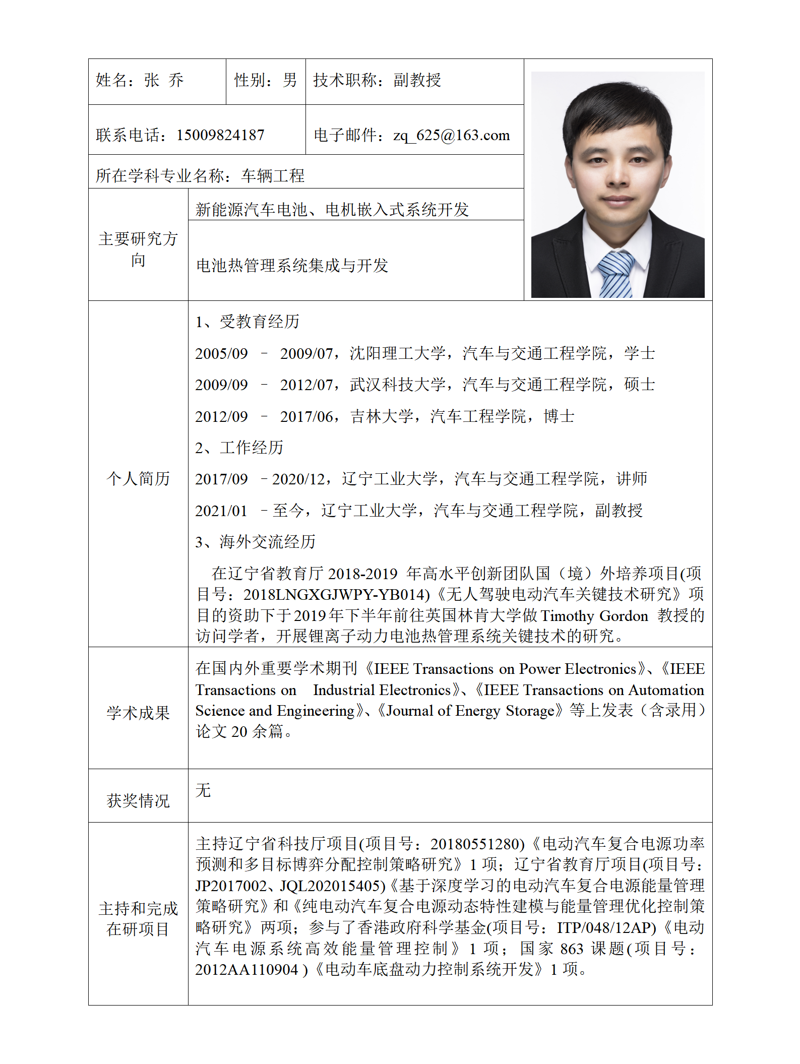 足球大小盘口