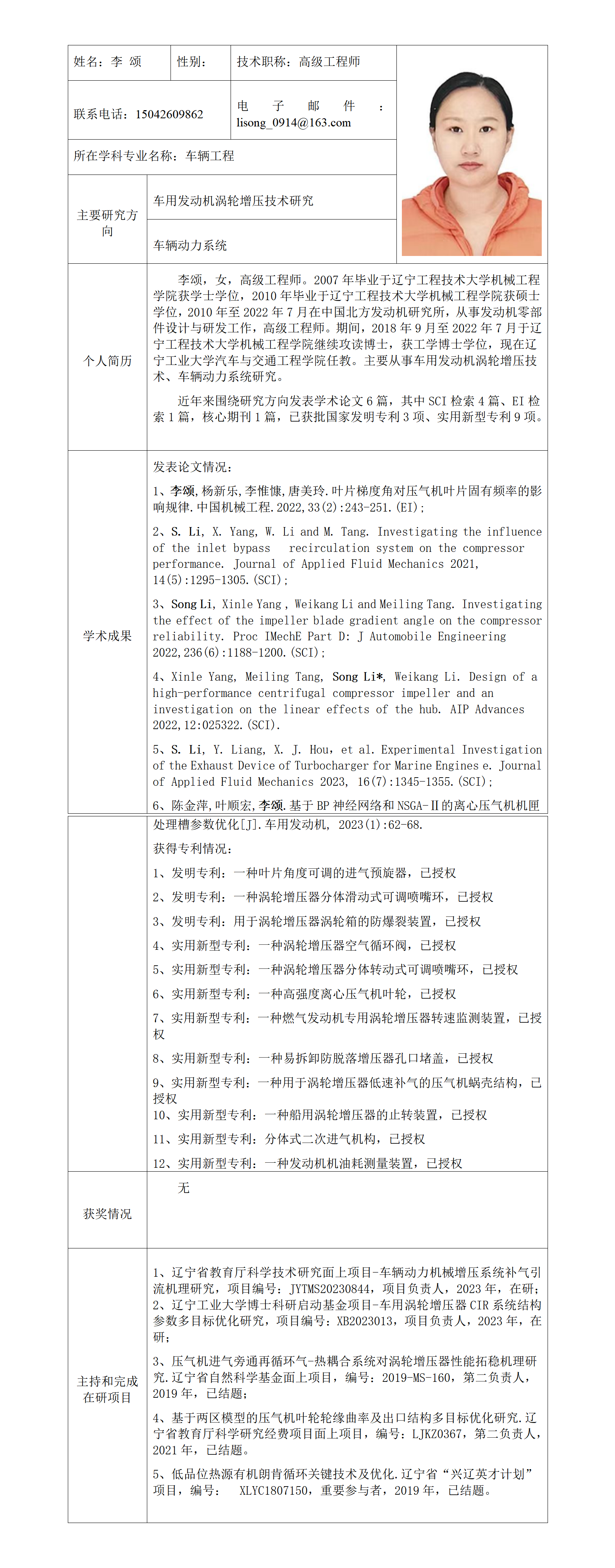 足球大小盘口