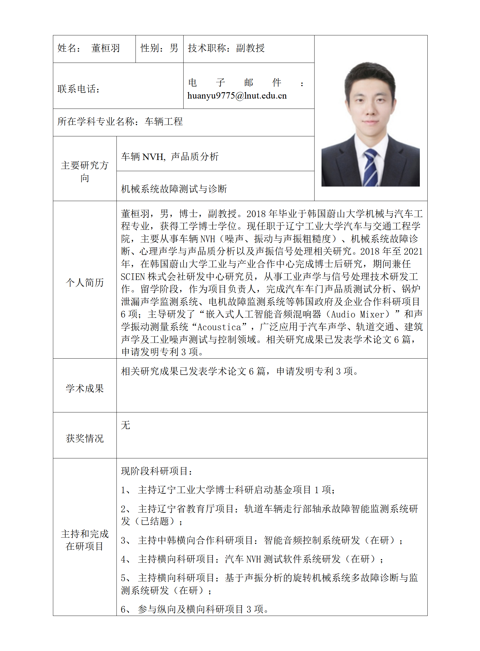 足球大小盘口
