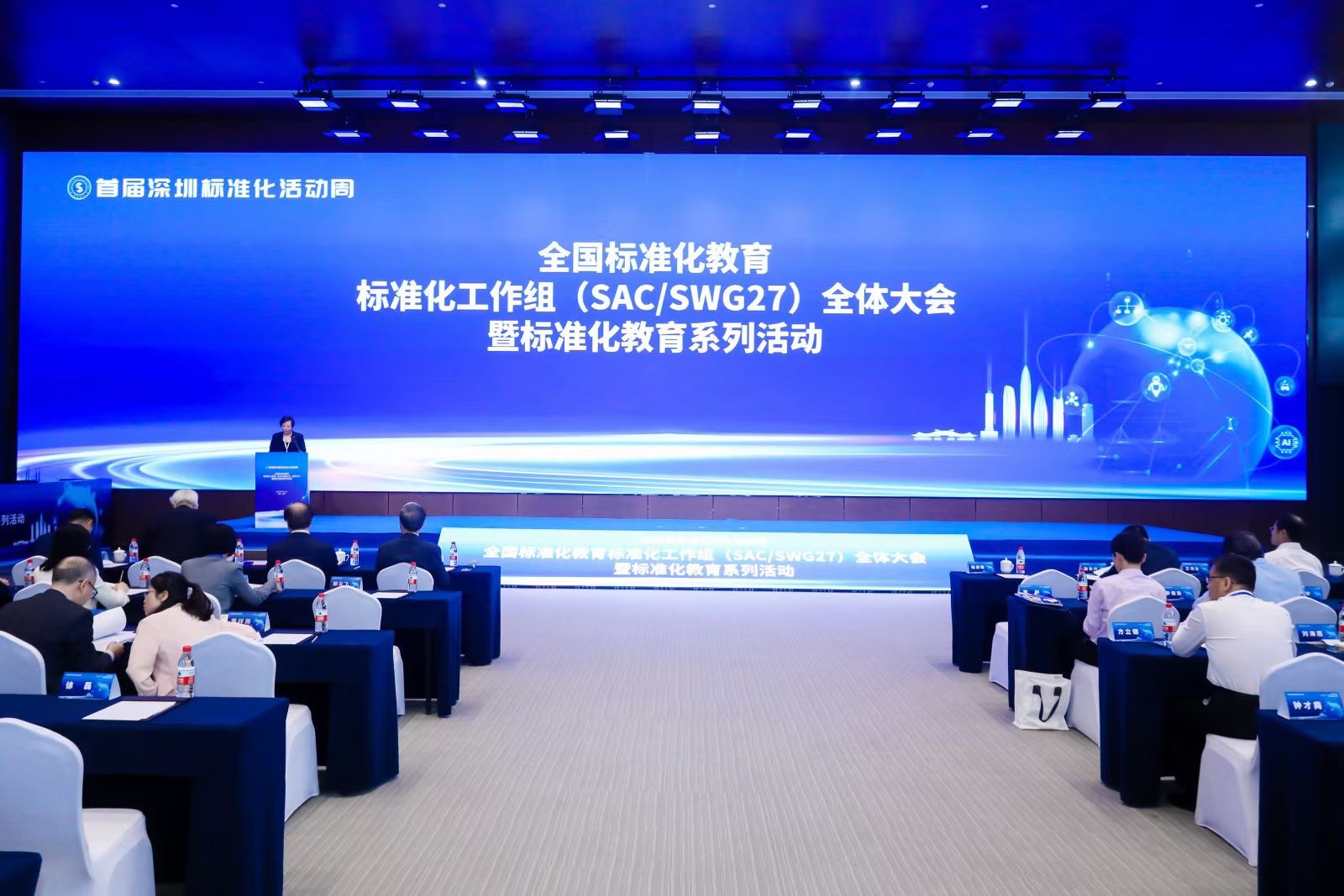 足球大小盘口