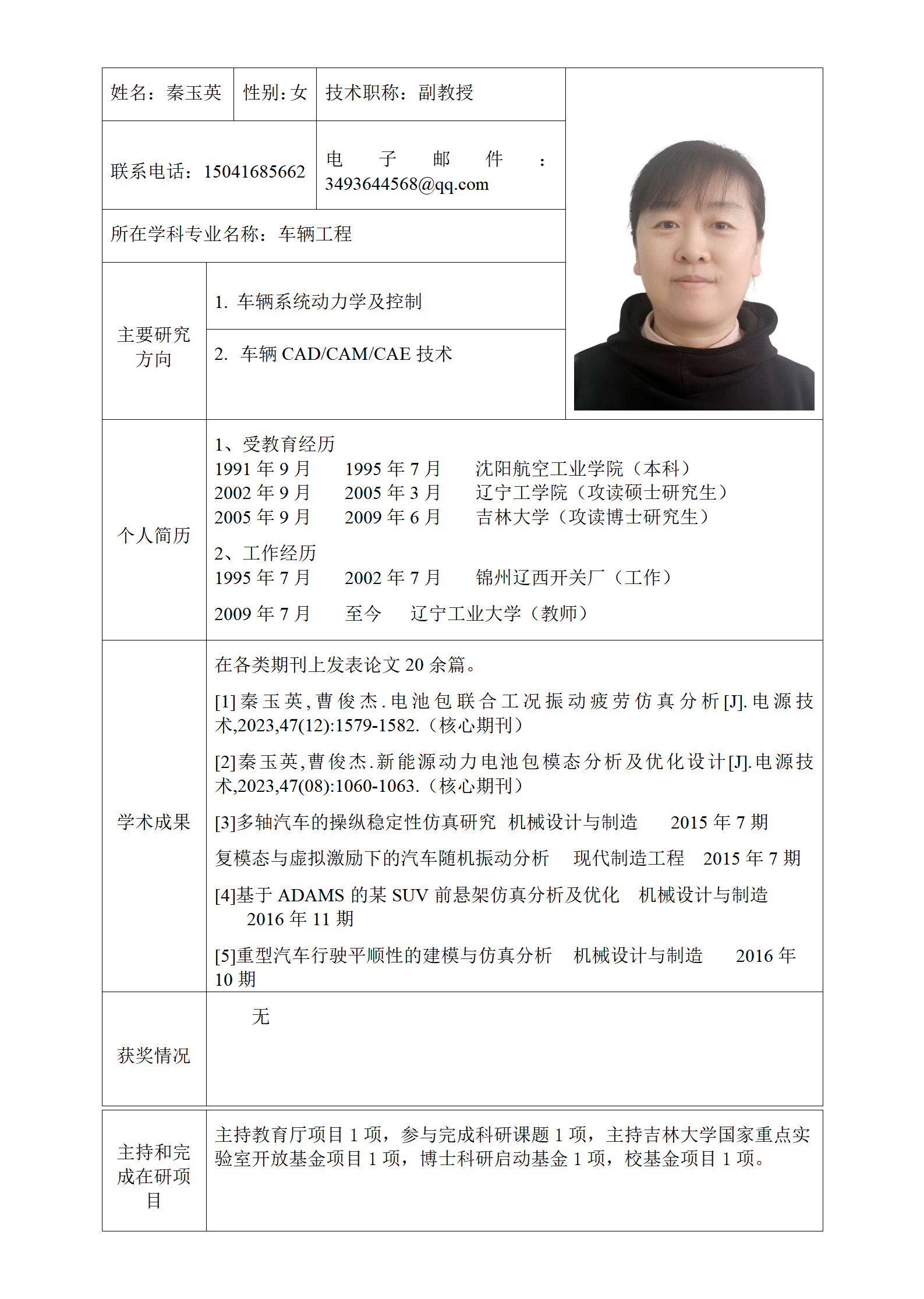 足球大小盘口