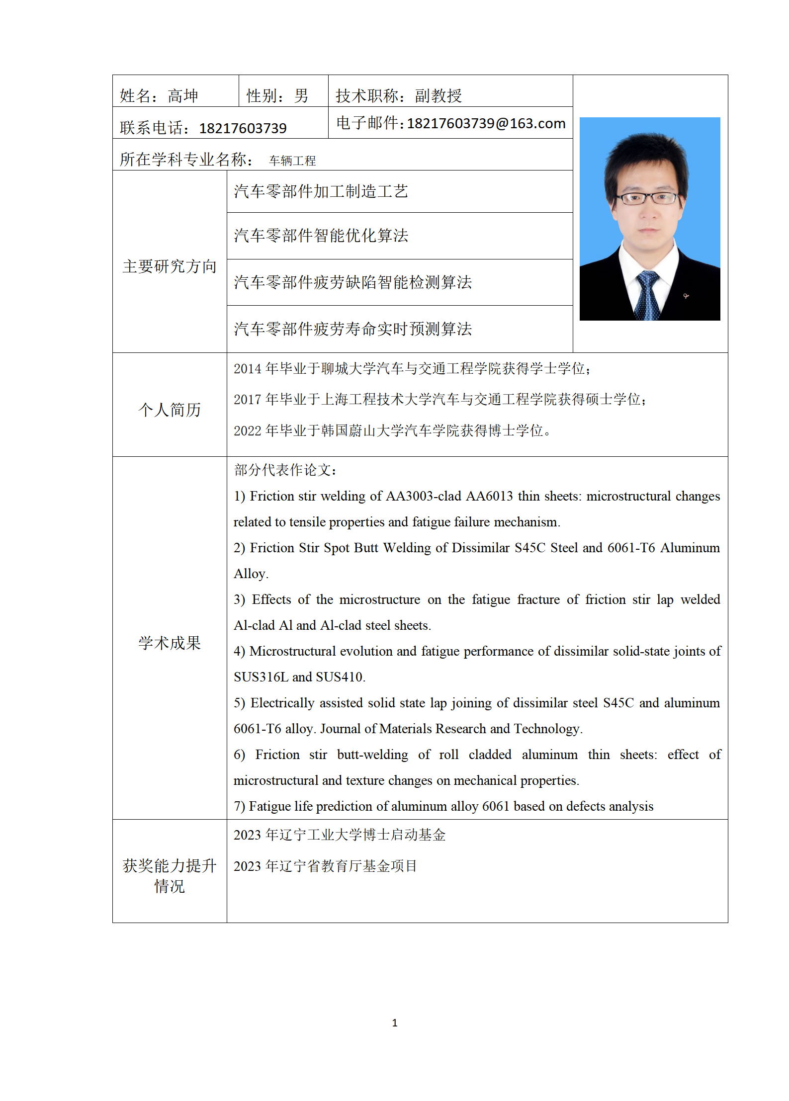 足球大小盘口