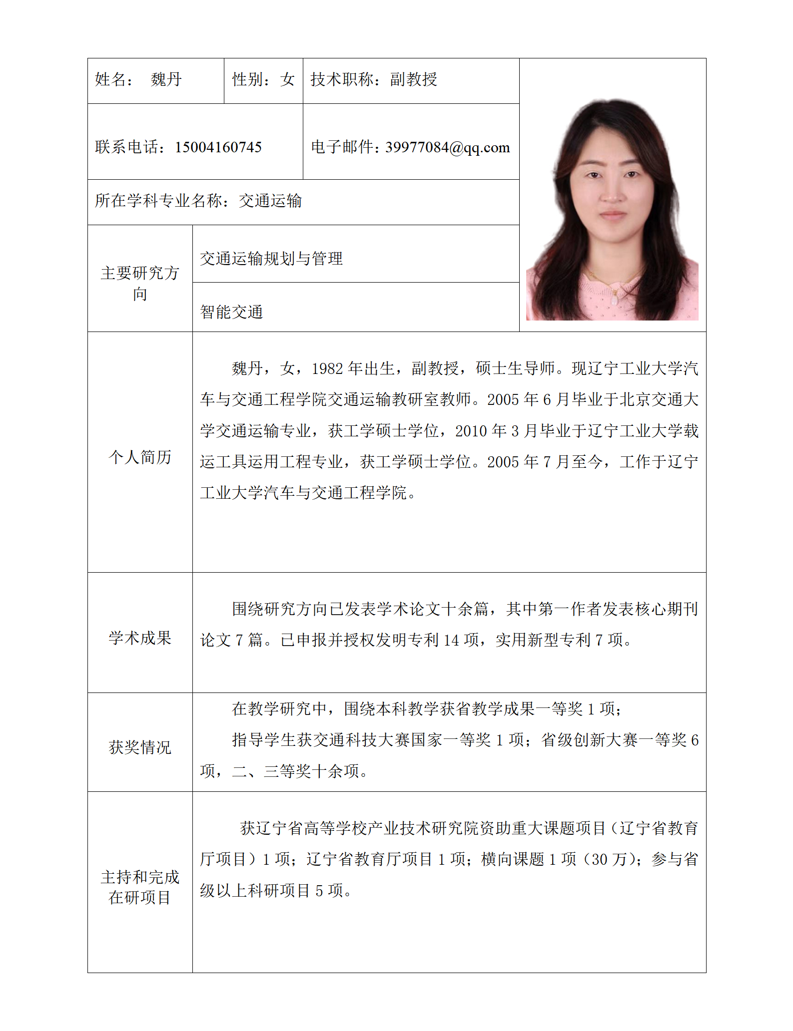 足球大小盘口
