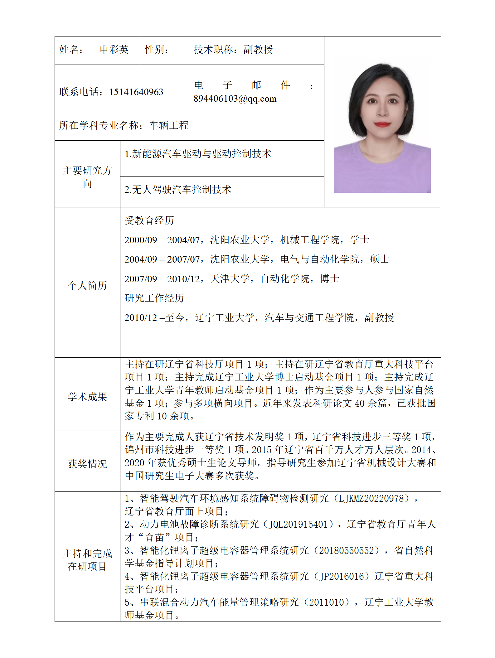 足球大小盘口