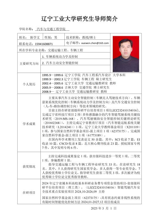 足球大小盘口