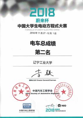 说明: X:\办公自动化\招生就业处\2019\李苓0109\十大足球大小盘口排名网站
电车队\十大足球大小盘口排名网站
万得电车\照片\第二名.jpg