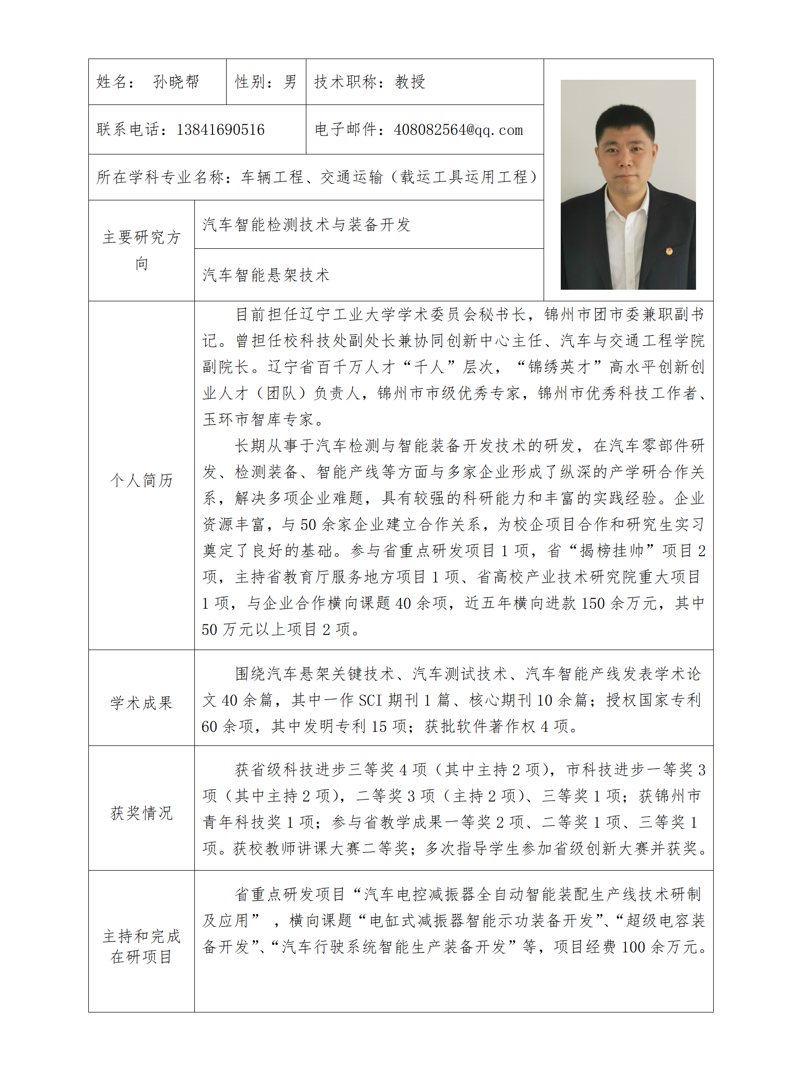 足球大小盘口