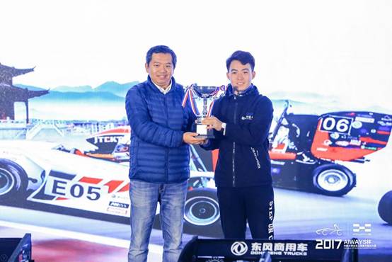说明: D:\李刚1\车队\十大足球大小盘口排名网站
万得车队新闻稿\最佳车检奖第一名.jpg