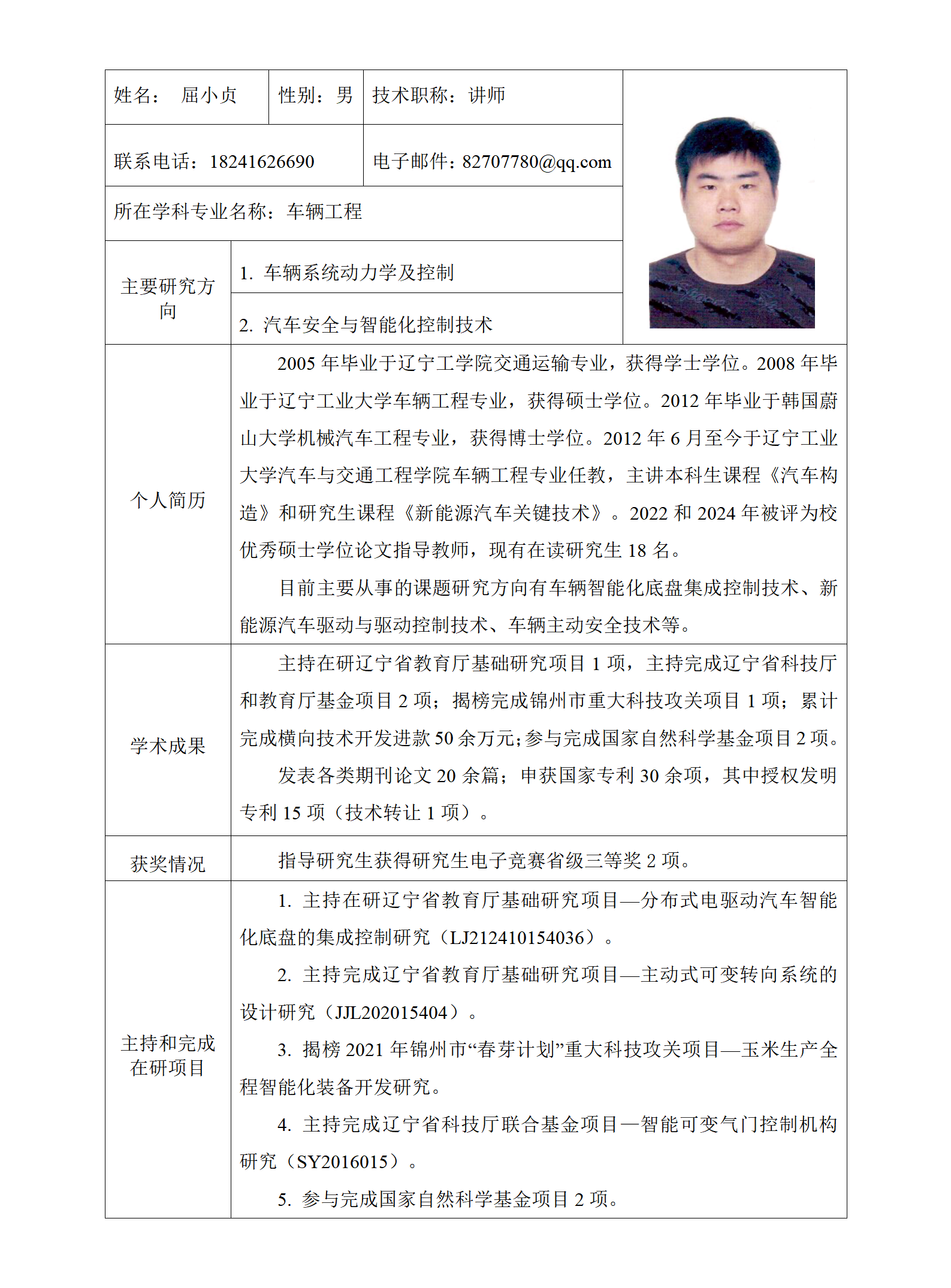 足球大小盘口