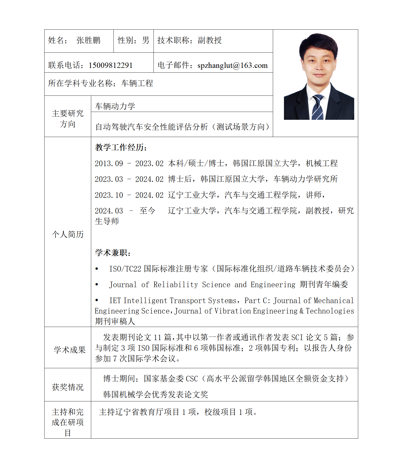 足球大小盘口