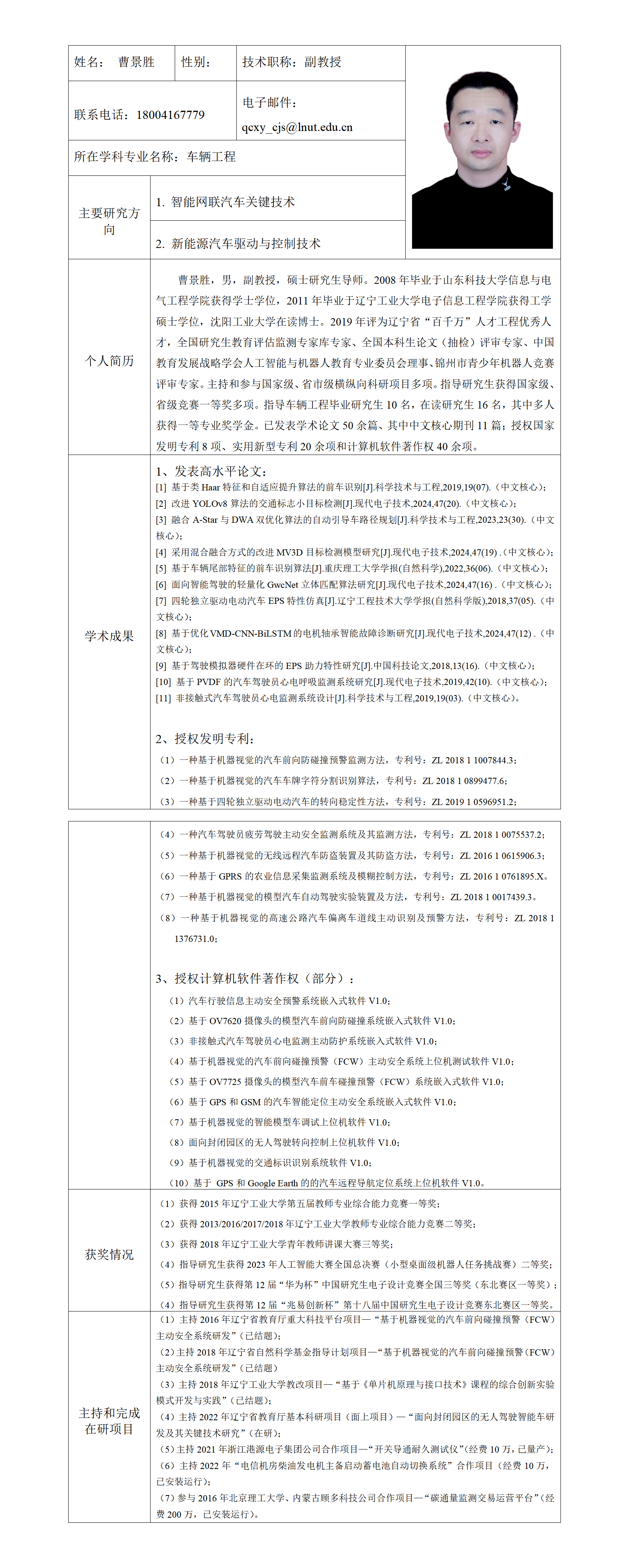 足球大小盘口