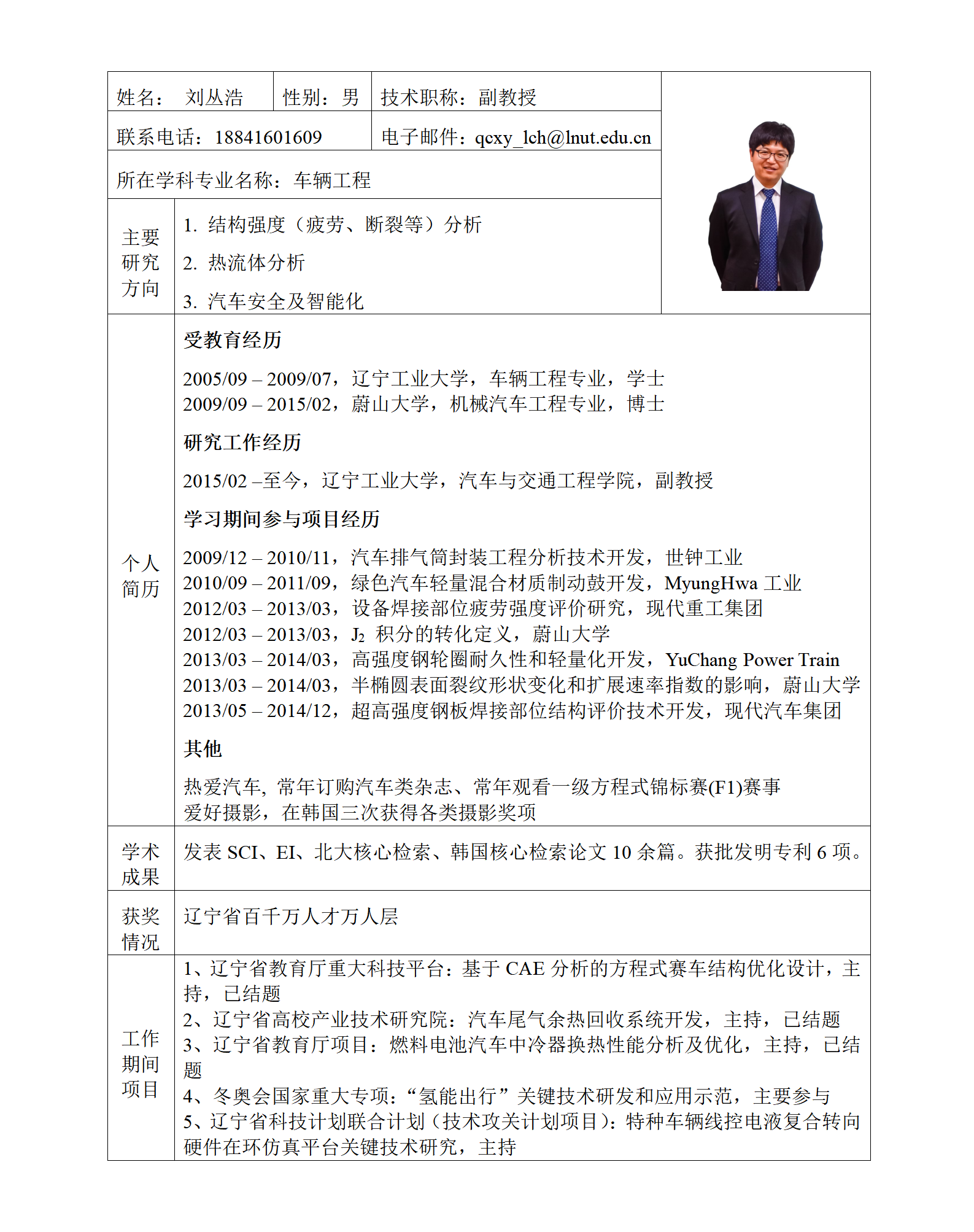 足球大小盘口