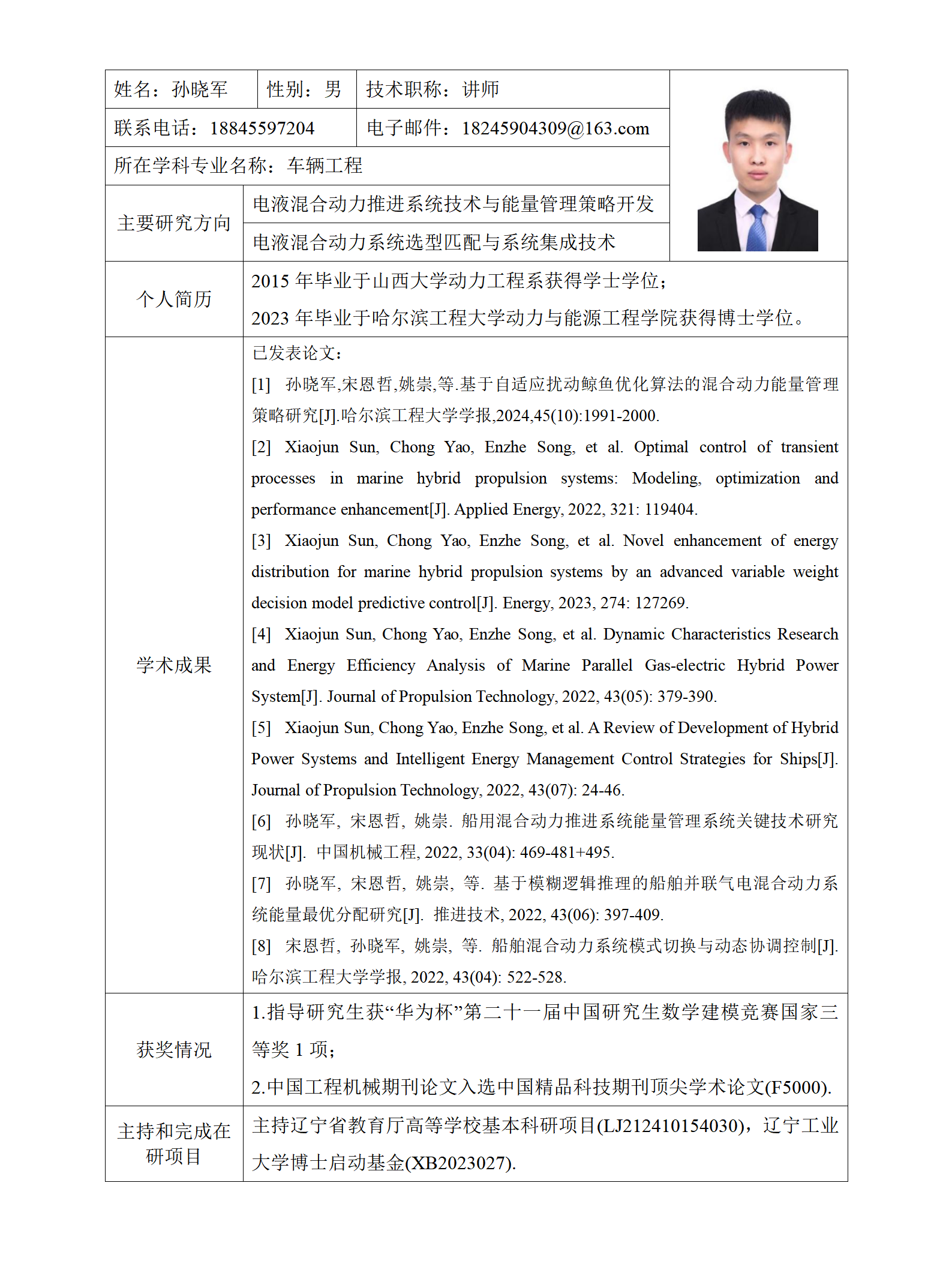 足球大小盘口