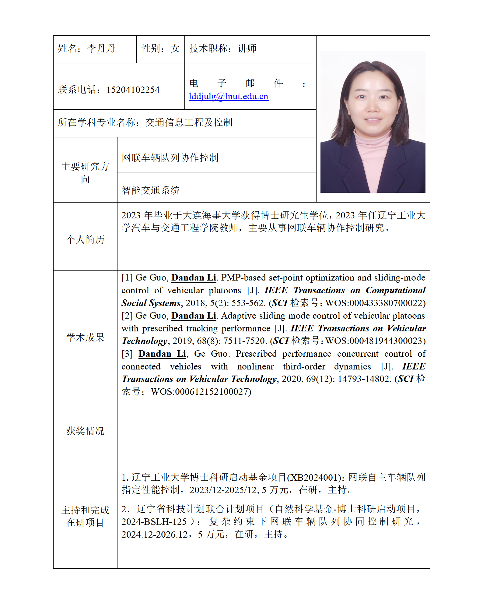 足球大小盘口