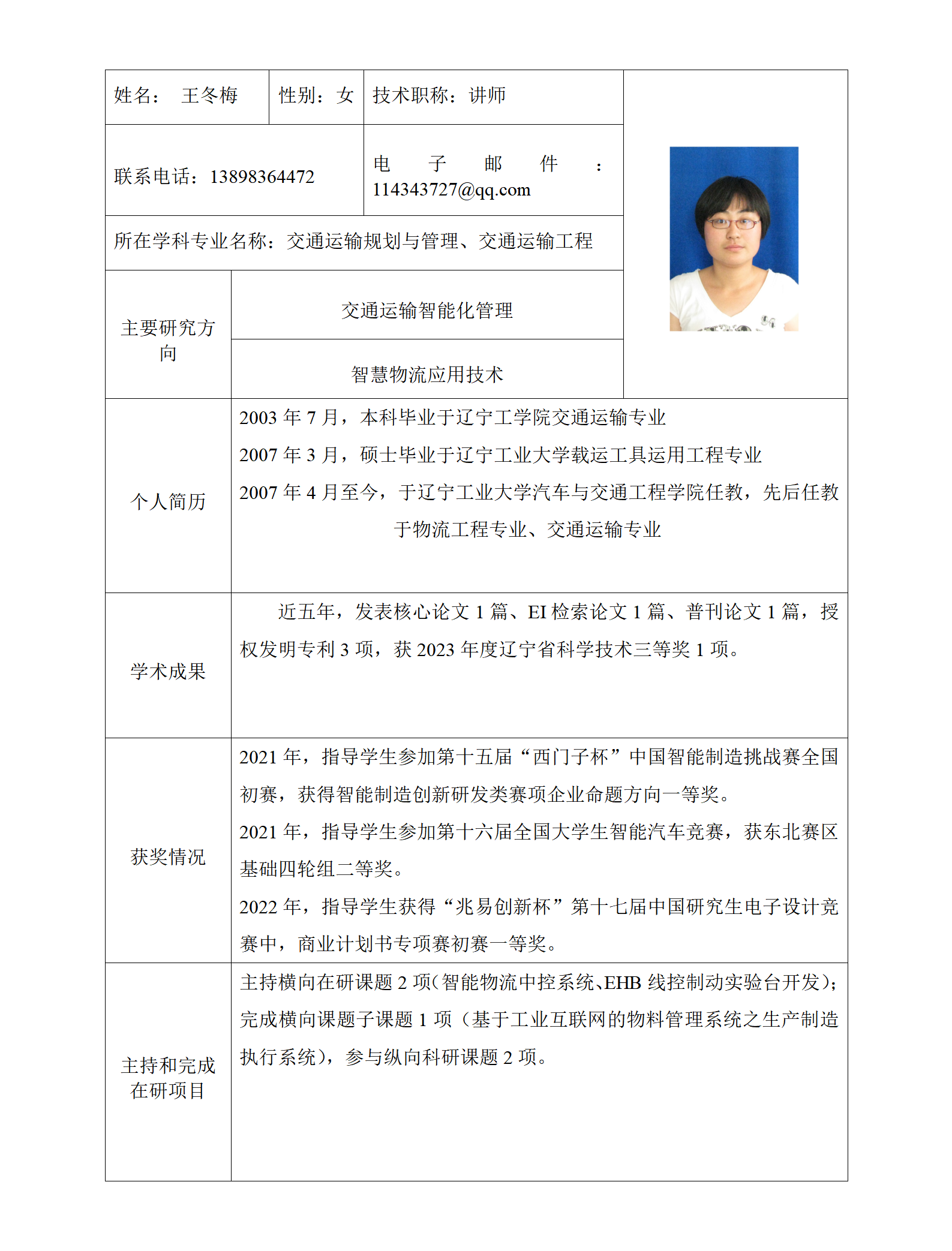足球大小盘口