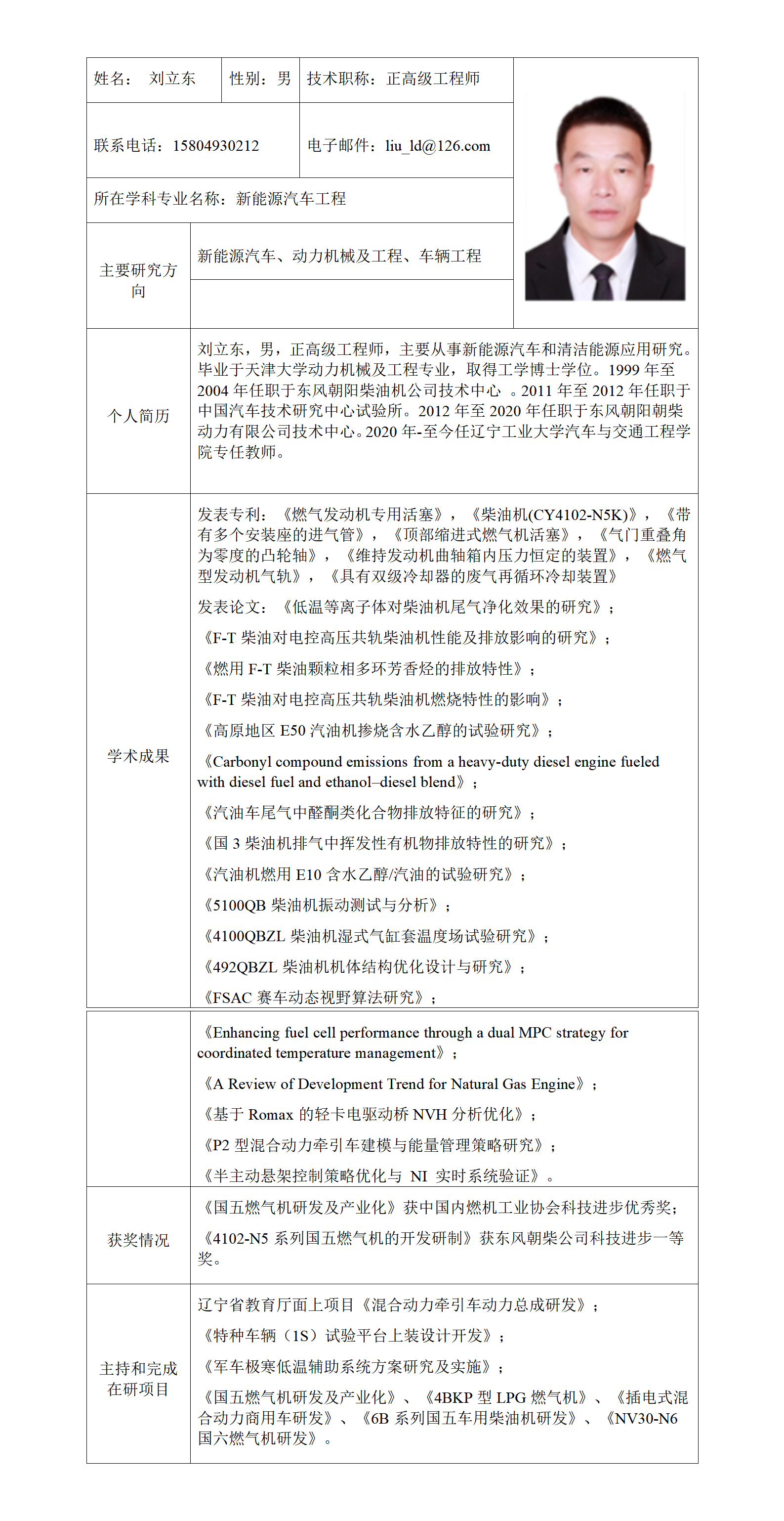 足球大小盘口