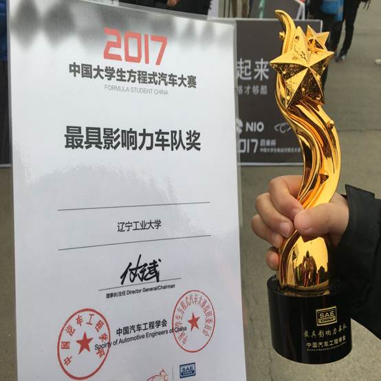 说明: D:\李刚1\车队\十大足球大小盘口排名网站
万得车队新闻稿\2017年中国最具影响力车队.jpg